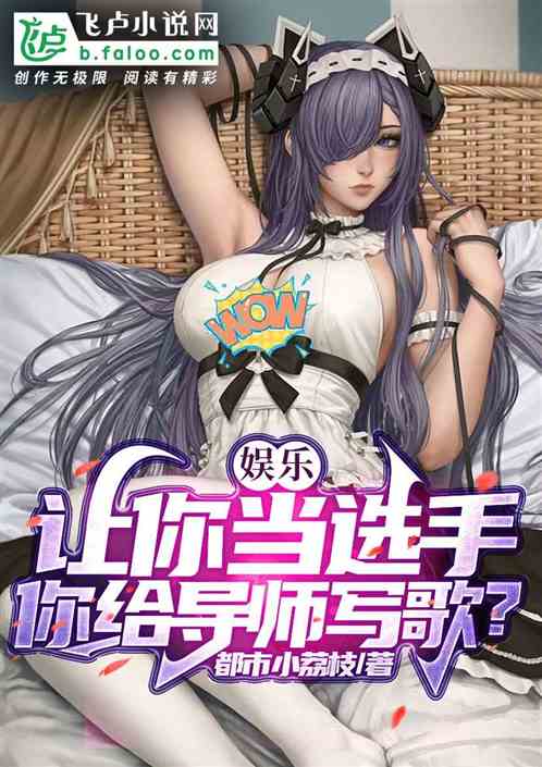 Entertainment: Running Man uses a conspicuous bag, and Bailu breaks his defense