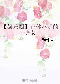 【Entertainment】Unidentified girl