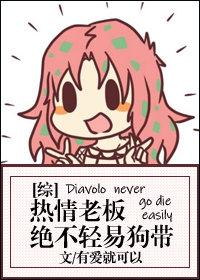 Enthusiastic bosses never take dogs lightly