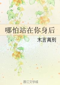 even standing behind you