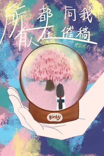 Everyone is urging me