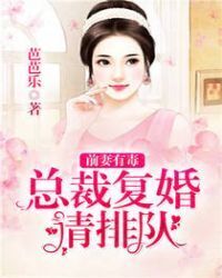 ​Ex-wife: president want to remarry, line up!