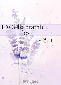 EXO thorns blambles