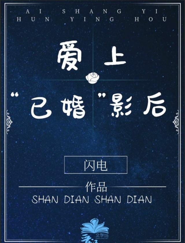 Fall in love with the 