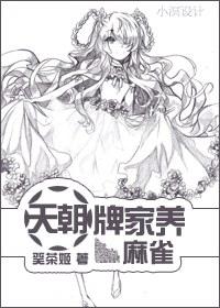 [Family education] Celestial brand domestic sparrow