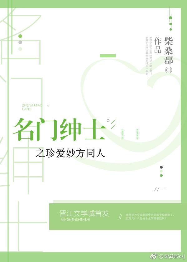 Famous gentleman's cherished recipe