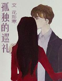 Fantasy City Doujin: Fragments