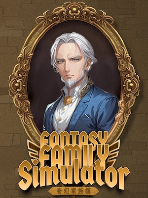 Fantasy Family Simulator (FFS)