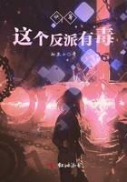 Fast through this villain is poisonous