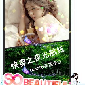 Fast travel night light route