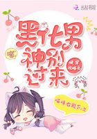 Fast Travel Strategy: Blackened Male God Don't Come Over