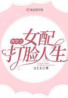 Fast-traveling female supporting role slaps face in life