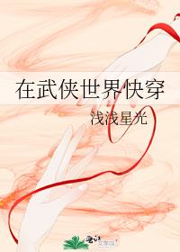 Fast wear in the martial arts world