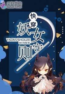 Fast wearing witch code