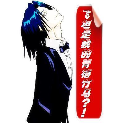 Feitan is my childhood sweetheart? !