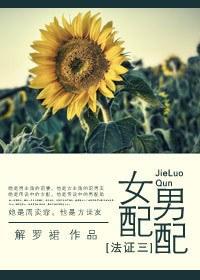 female match male match