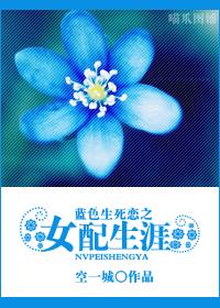 female supporting career