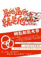 [Fengshen] It's him, it's him, it's him