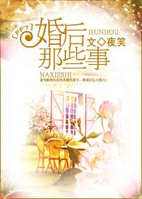 [FF7] Those things after marriage