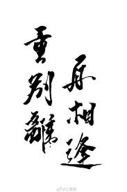 [Fifth Personality] Farewell and meet again [Soul of Umbrella Otome