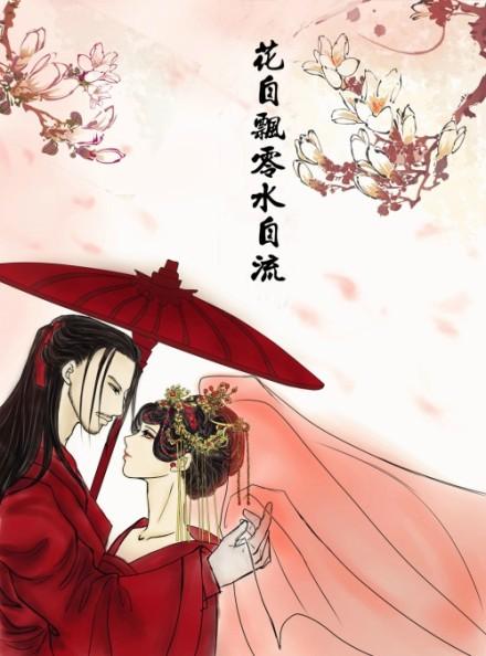 Flowers float by themselves, water flows by themselves