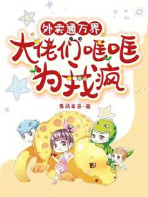 Food delivery services are available in every world, and the big shots are going crazy for me.