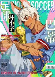 [Football] Bad Boy Batty