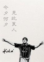 [Football] Tonight and Hexi, see this beloved man