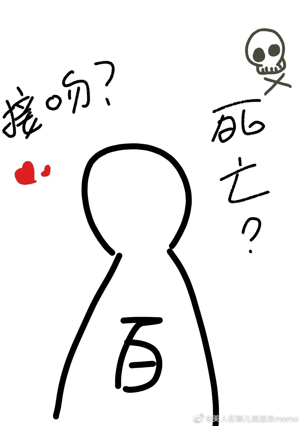 Forcibly kissed them by the shark, the queen sister lived again