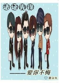 Forensic pioneer love you do not regret