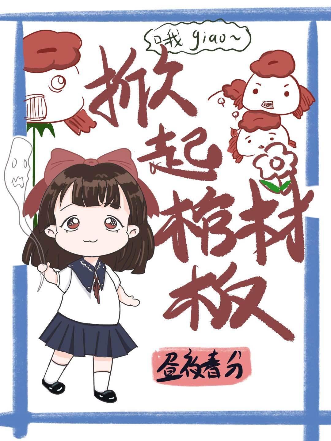 Four cherry blossom petals set off the coffin board