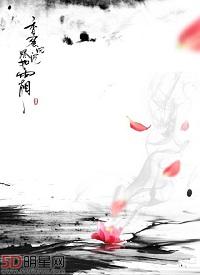 Fragrant honey ashes like frost, my life wishes to lead the dust