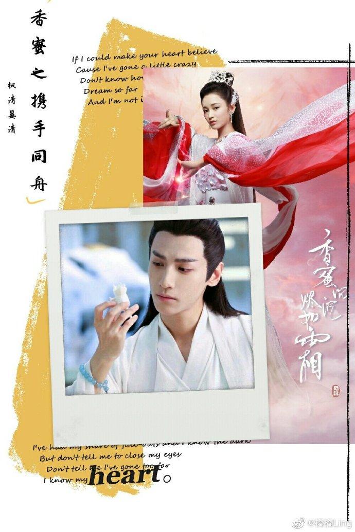 Fragrant honey hand in hand in the same boat