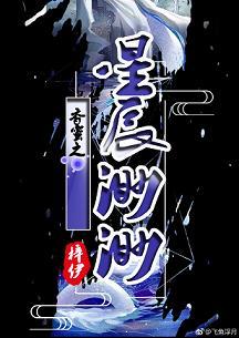 Fragrant honey stars