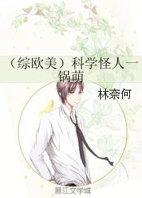 Frankenstein is a pot of cuteness