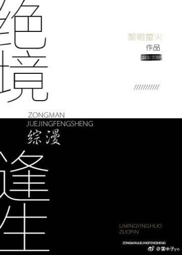 From a desperate situation