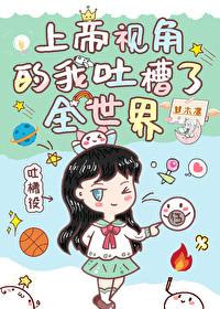 From God's perspective, I complained about the world