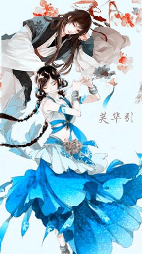 Fuhuayin of the Divine Carving