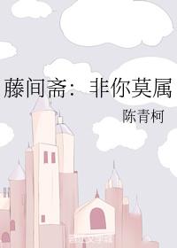 Fujimasai: It's none other than you