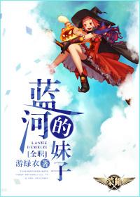 [Full-time] Blue River's girl