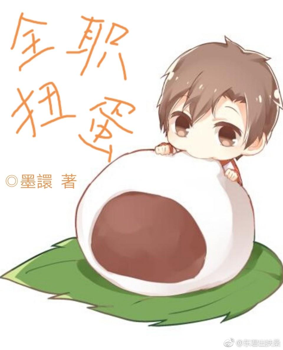 [Full-time] Full-time Gacha