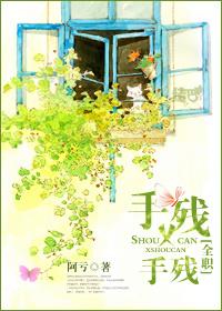 [Full-time] hand disabled x hand disabled