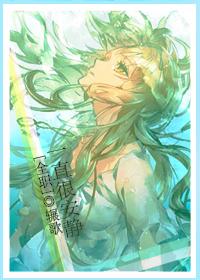 [full-time] has been quiet