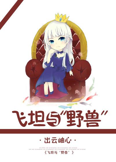 Full-time hunter doujin Feitan and 