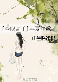 [Full-time master] Banxia Shengge