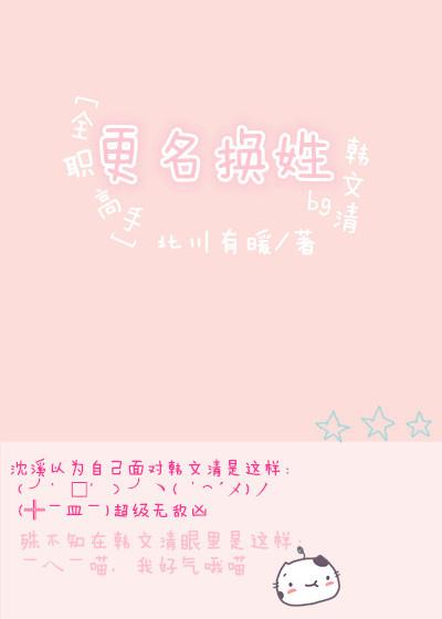 [Full-time master] Change name and surname