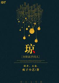 [full-time master fan] Joan