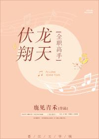 [Full-time master] Fulong Xiangtian