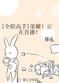 [Full-time master] Glory!Live now!