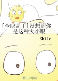 [Full-time master] I didn't expect you to have such big eyes